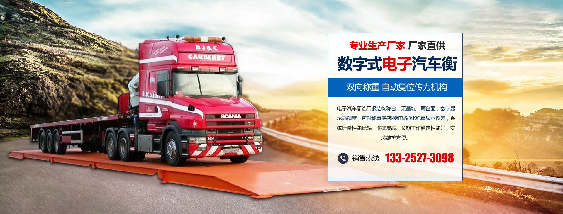 東平縣魯華水泥制品廠